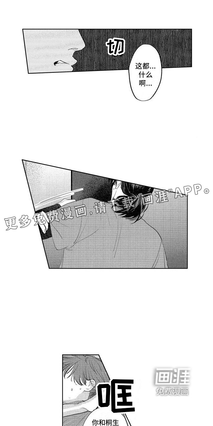 第20章：放弃