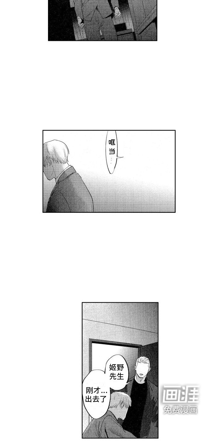 第20章：放弃