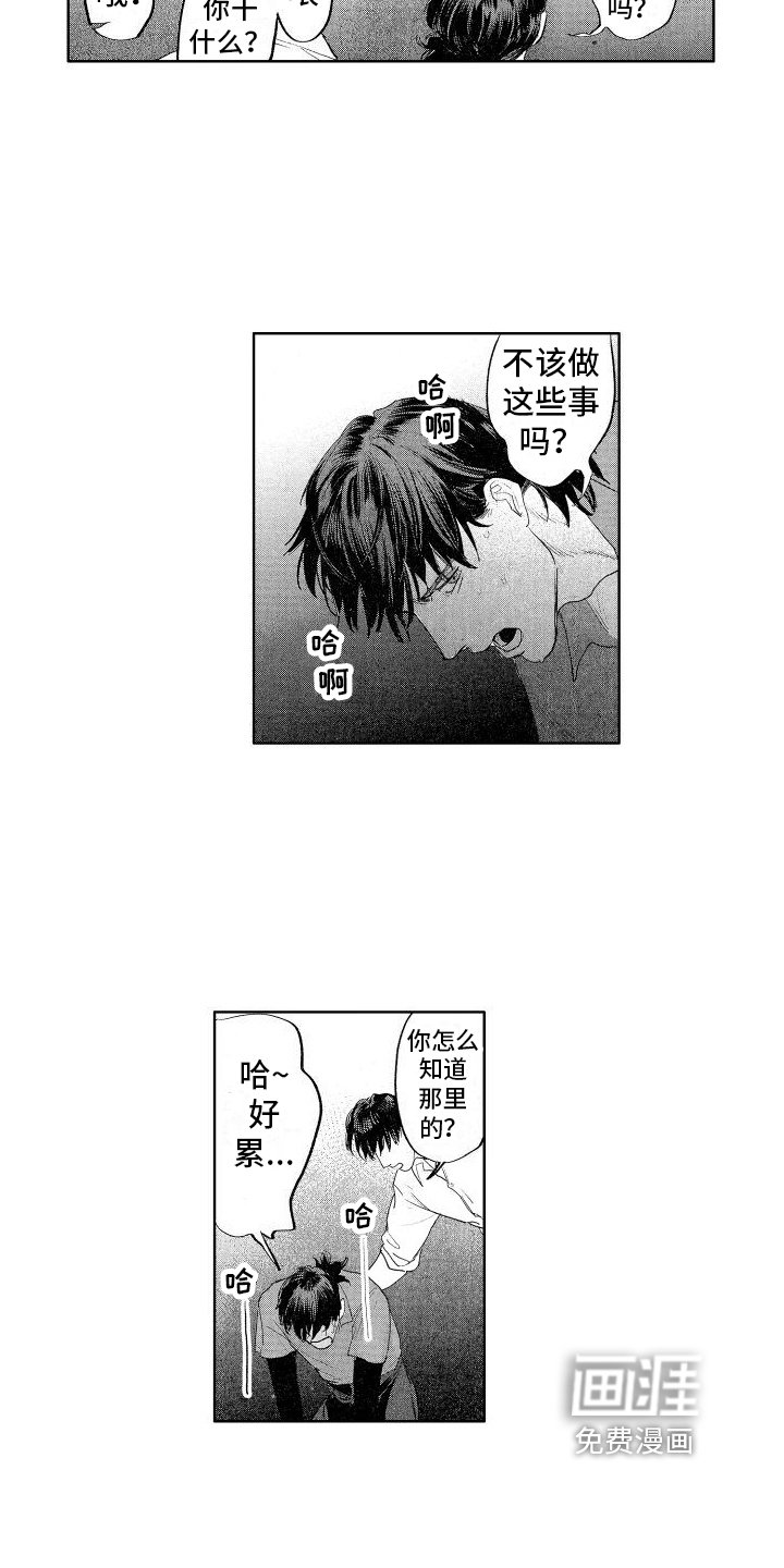第20章：放弃