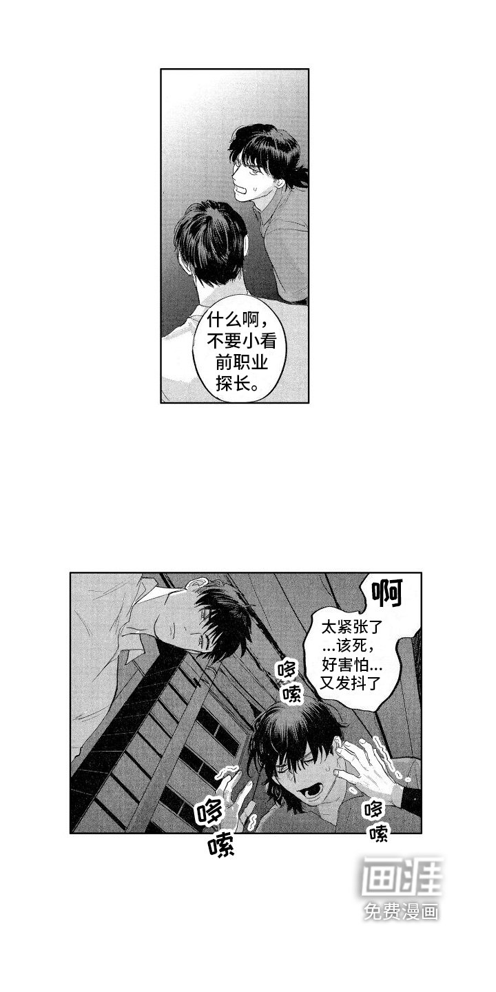 第20章：放弃