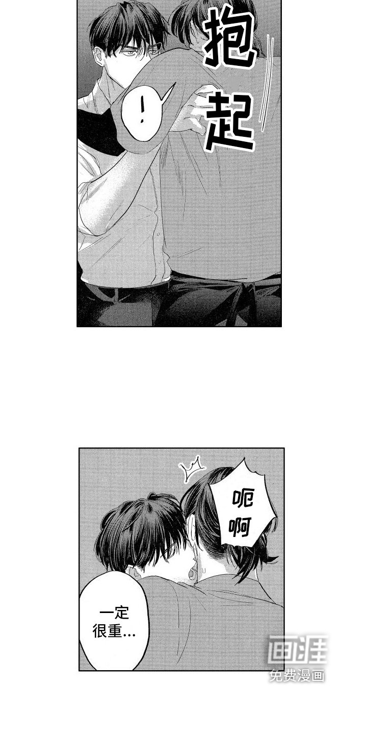第20章：放弃