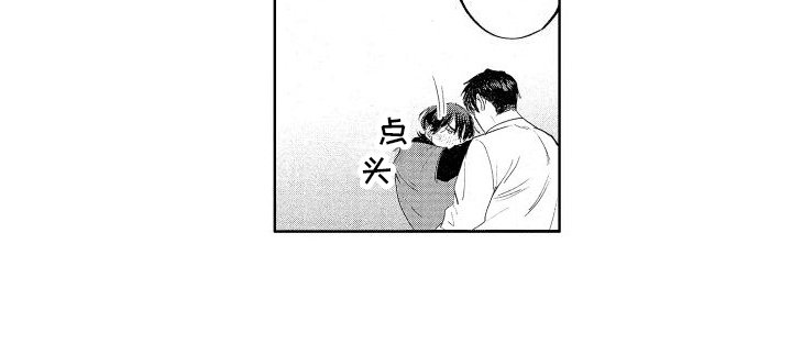 第20章：放弃