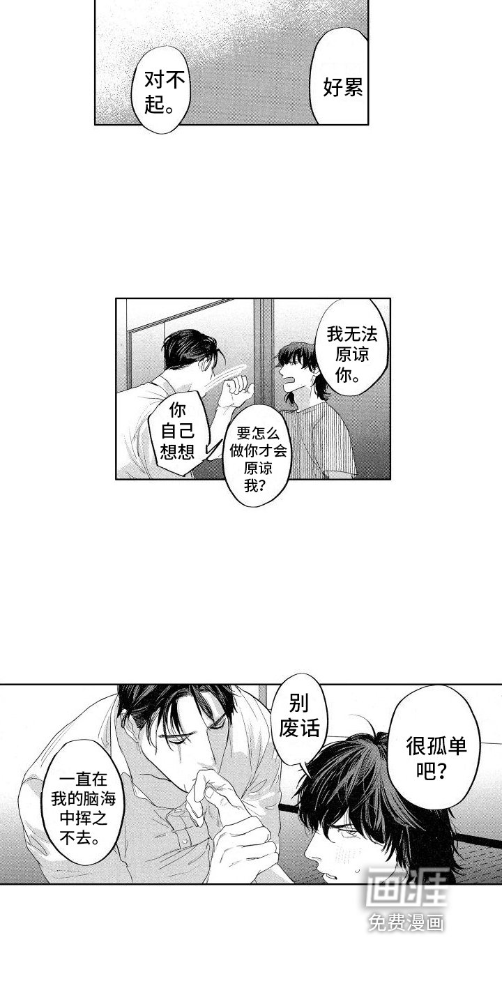 第21章：幸福的生活【完结】
