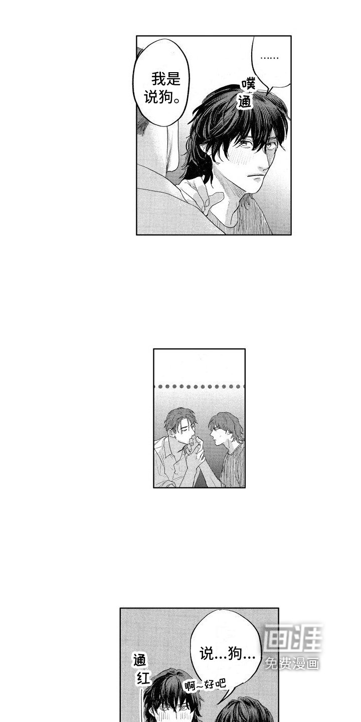 第21章：幸福的生活【完结】