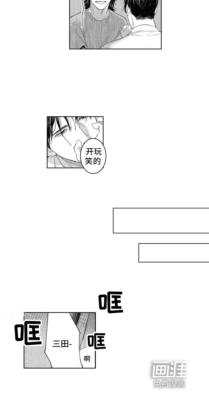 第21章：幸福的生活【完结】