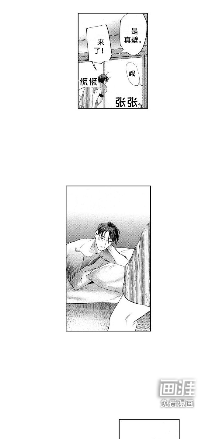 第21章：幸福的生活【完结】