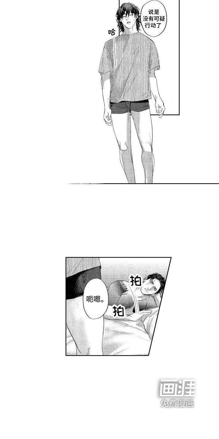 第21章：幸福的生活【完结】