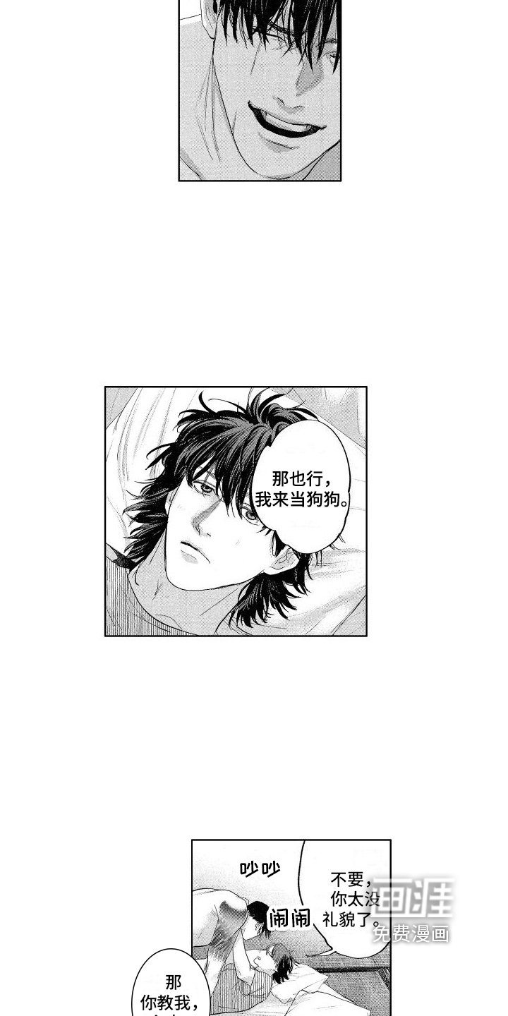 第21章：幸福的生活【完结】