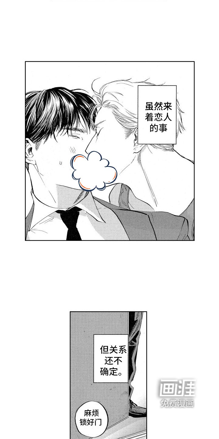 第22章：【番外】案件