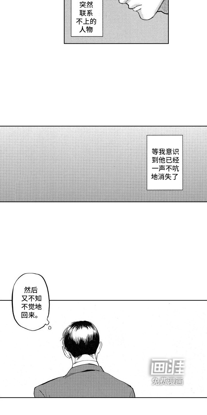 第22章：【番外】案件