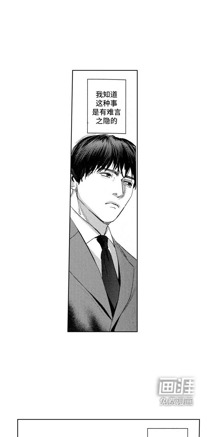 第22章：【番外】案件