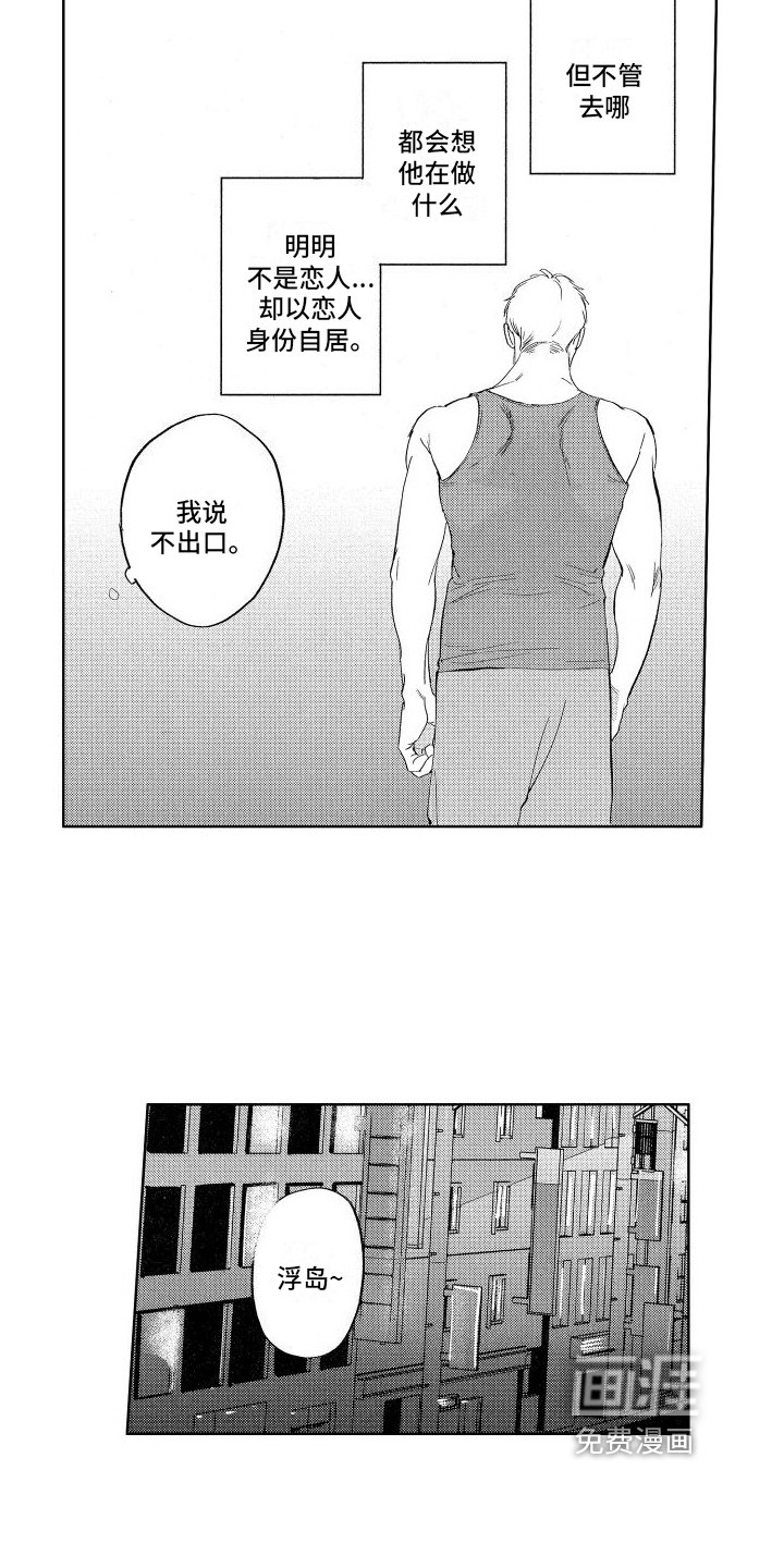 第22章：【番外】案件