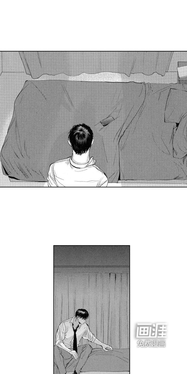 第23章：【番外】担忧