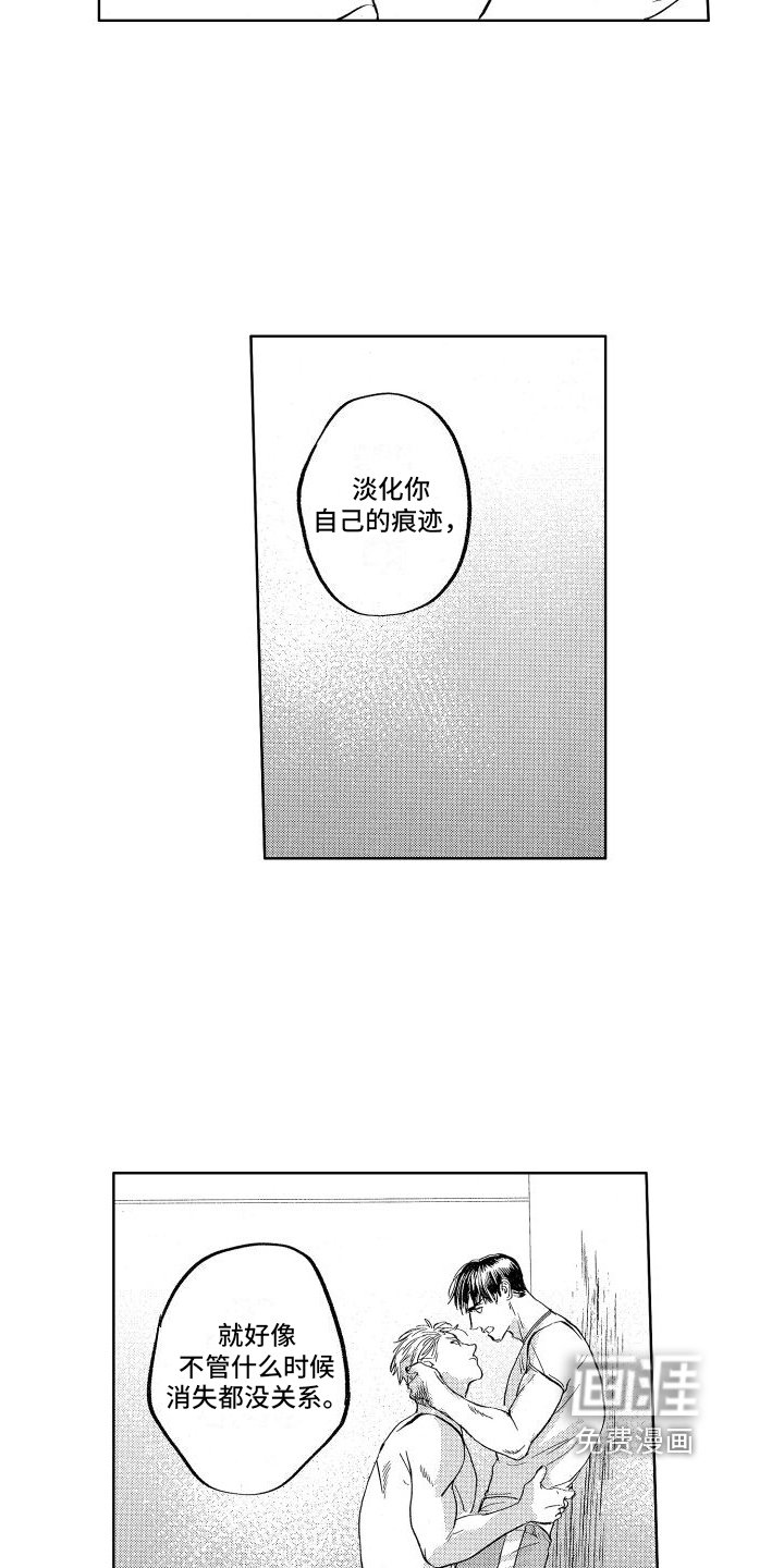 第24章：【番外】恋人