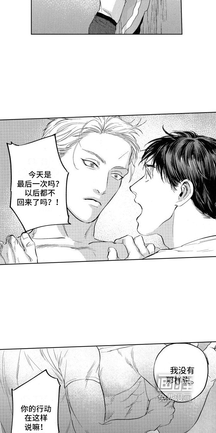 第24章：【番外】恋人