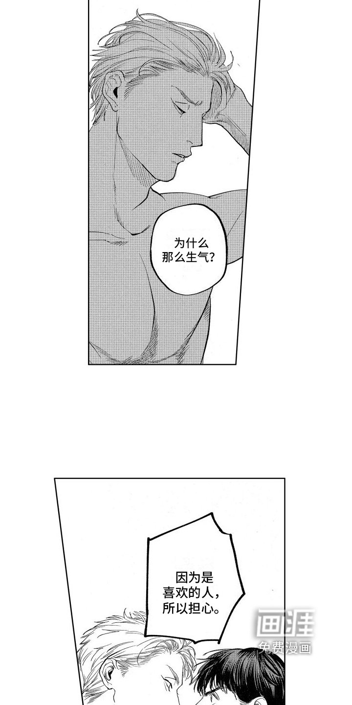 第24章：【番外】恋人