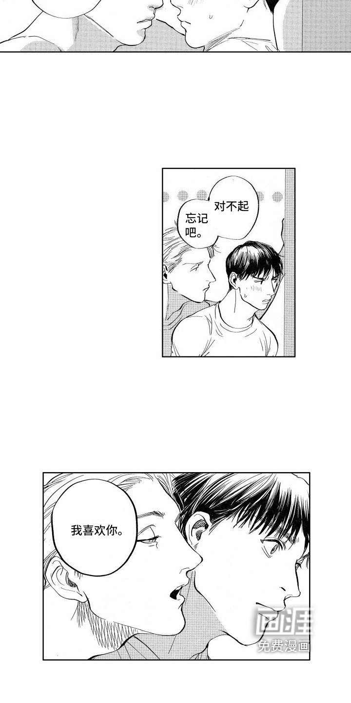 第24章：【番外】恋人