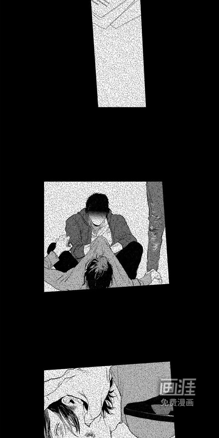 第5章：同居者