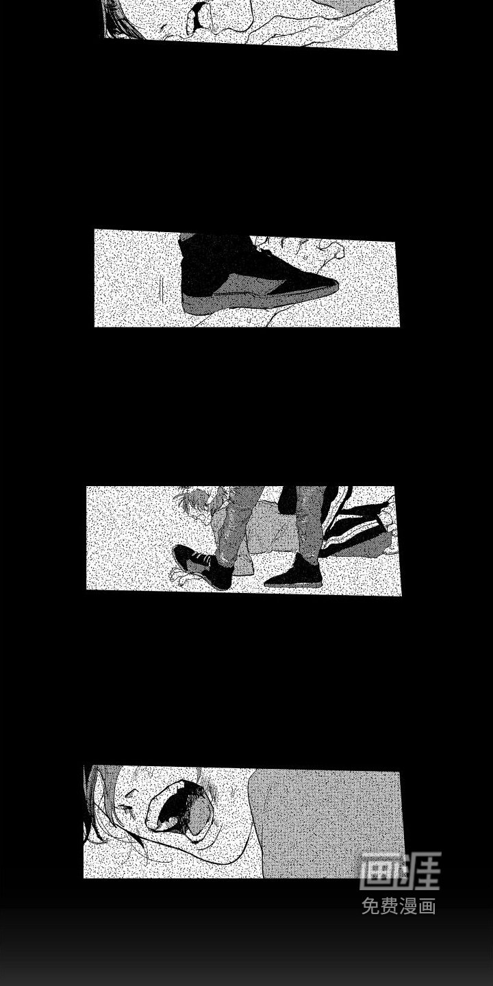 第5章：同居者