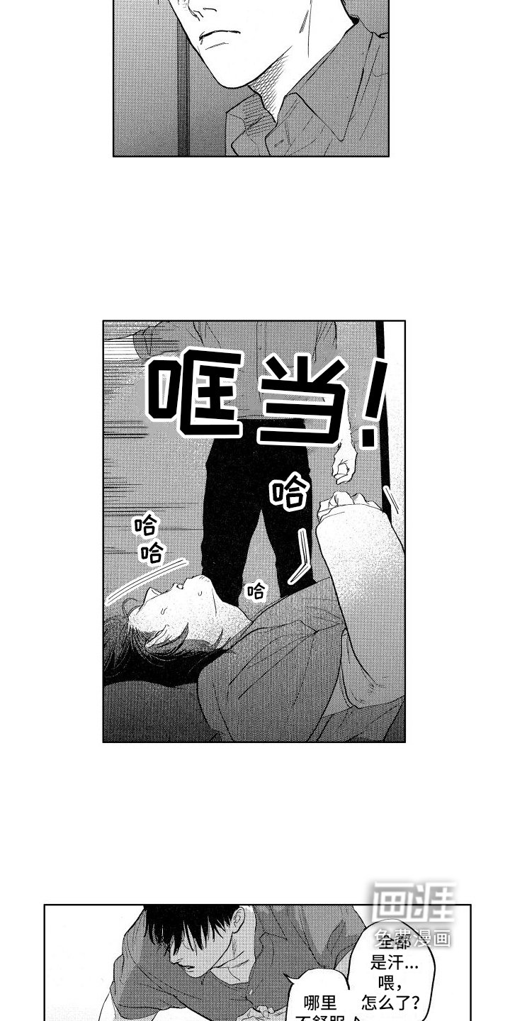 第6章：噩梦