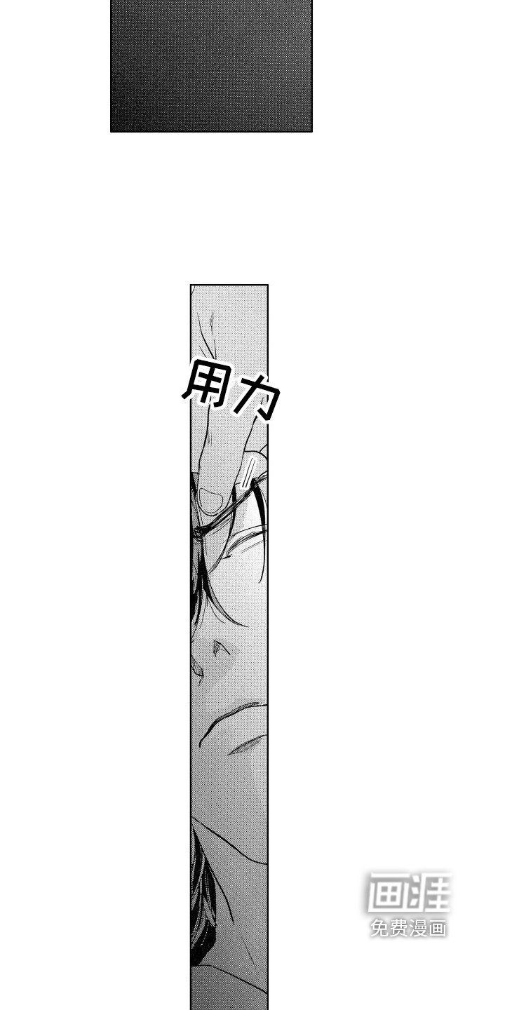 第6章：噩梦