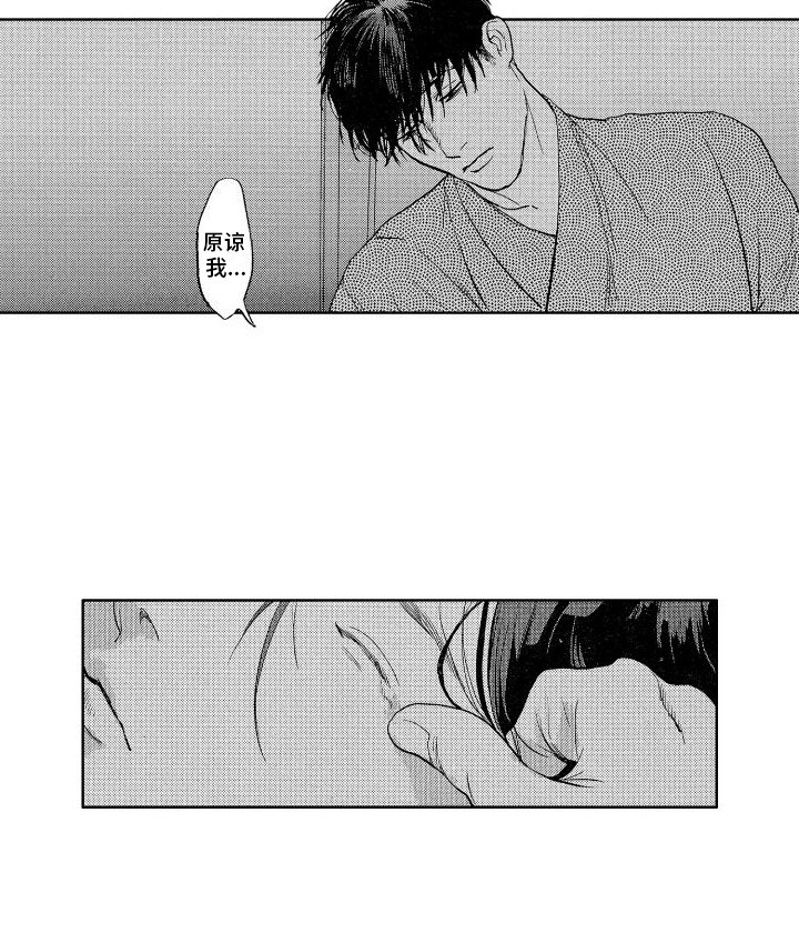第6章：噩梦