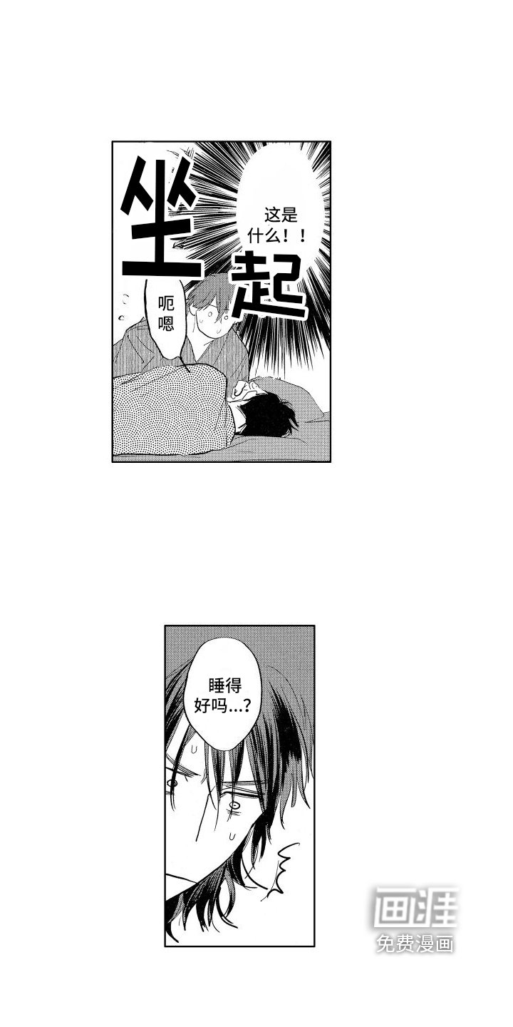 第7章：不放手