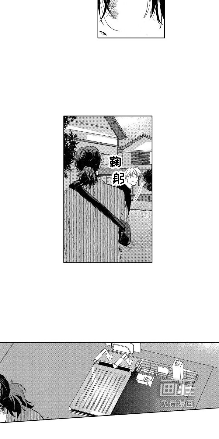 第8章：该死的家伙