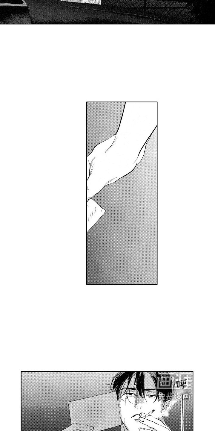 第8章：该死的家伙