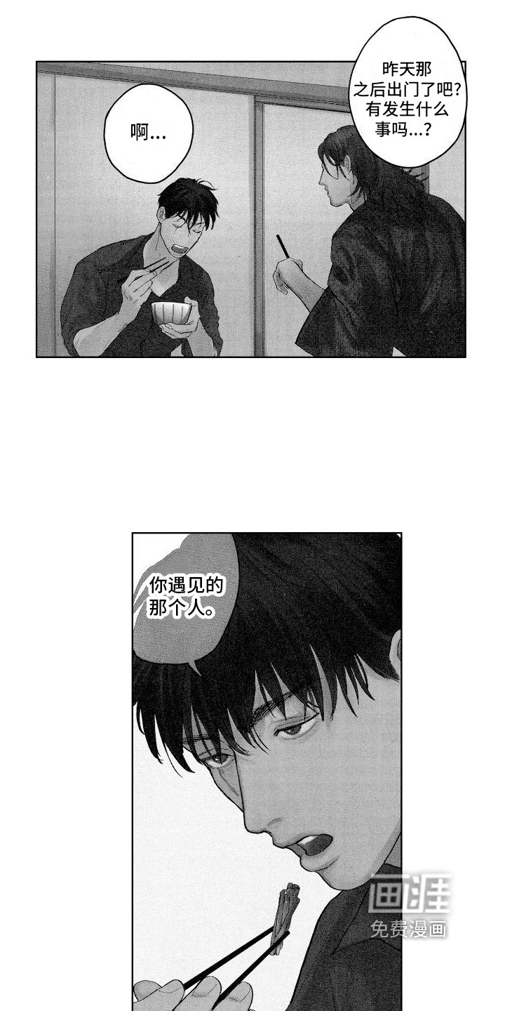 第9章：不会给你添麻烦