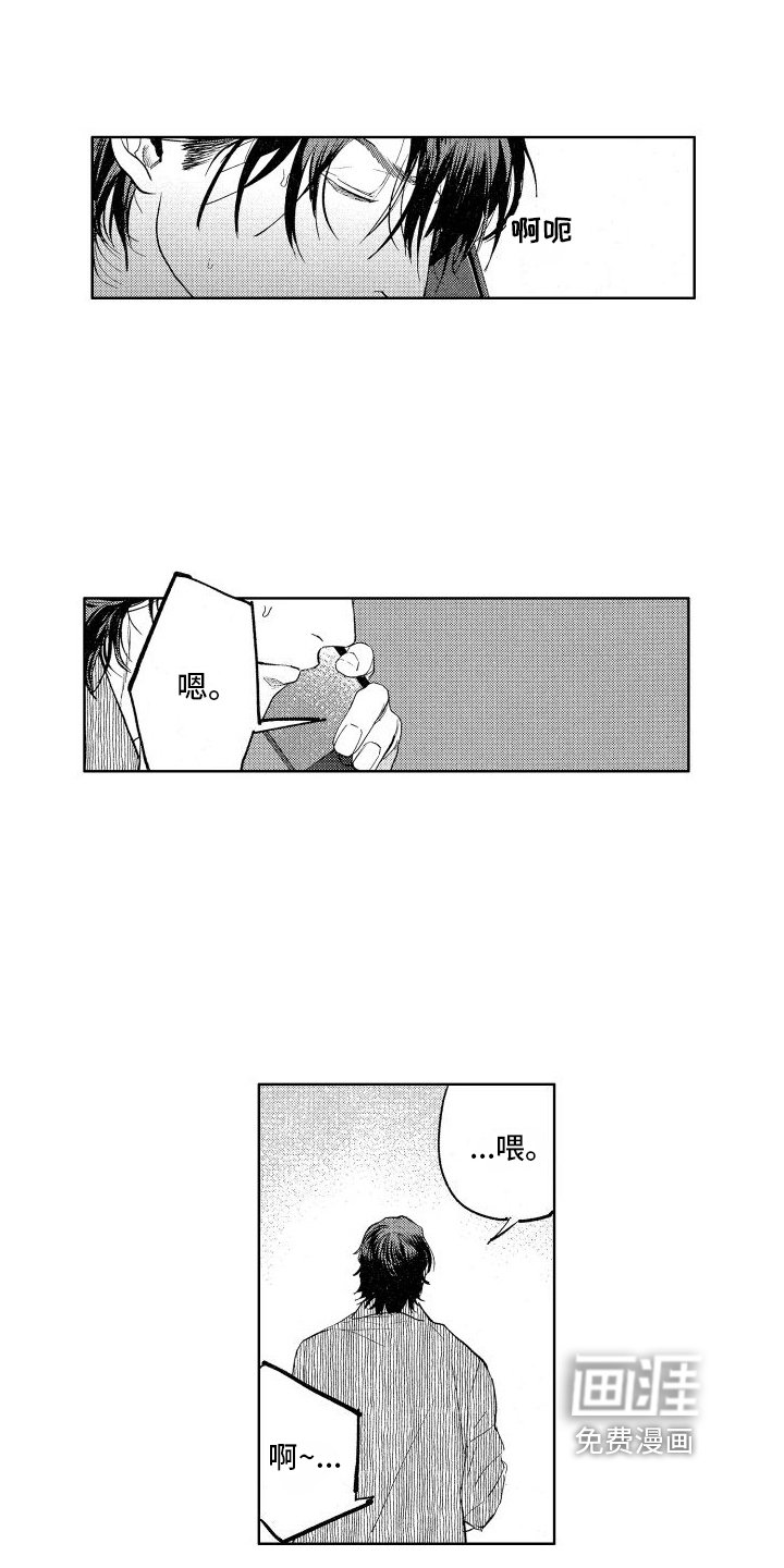 第9章：不会给你添麻烦