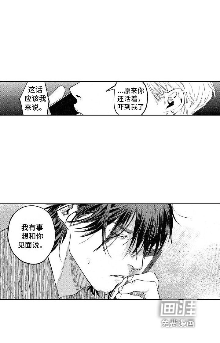 第9章：不会给你添麻烦