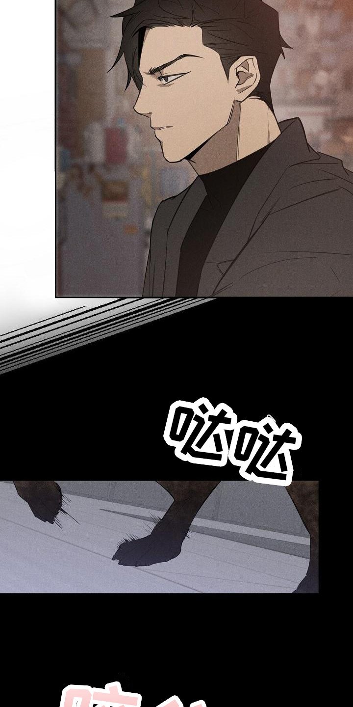 第1章：赶走