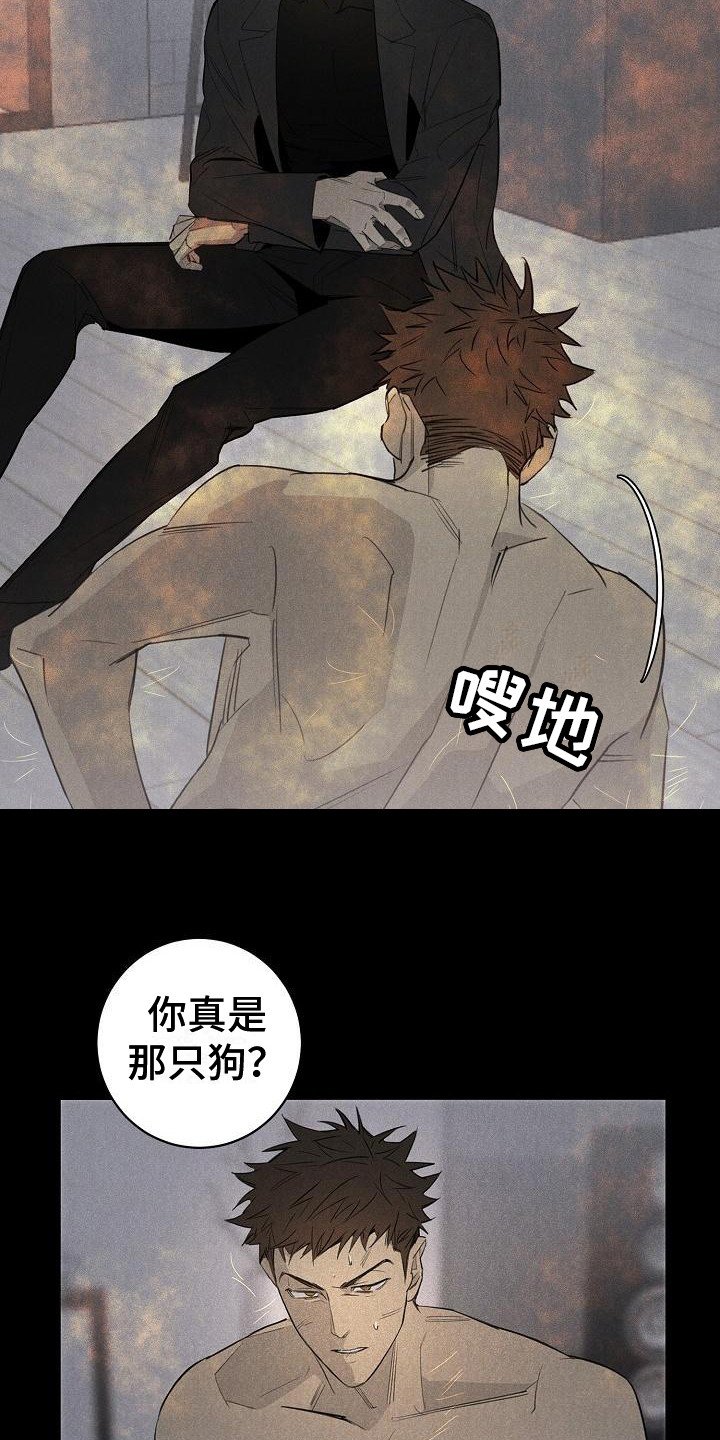 第1章：赶走