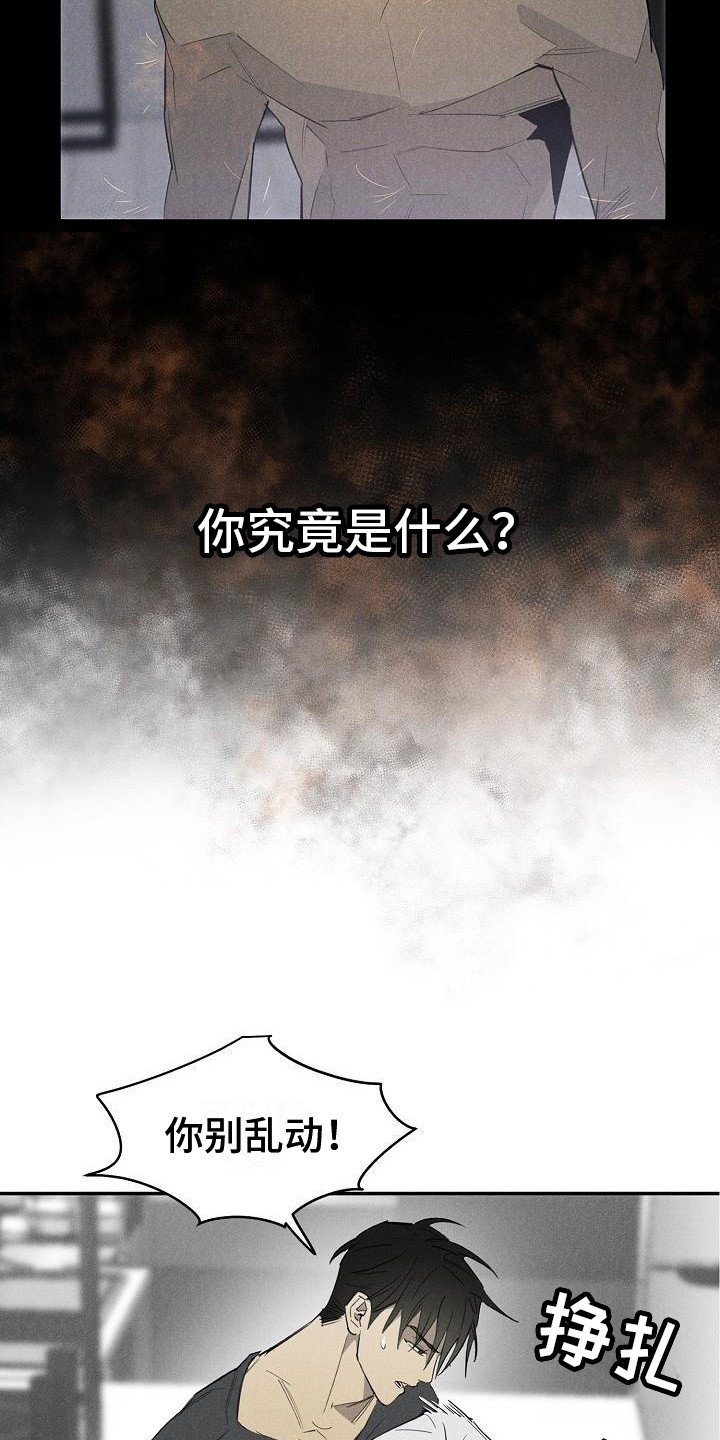第1章：赶走