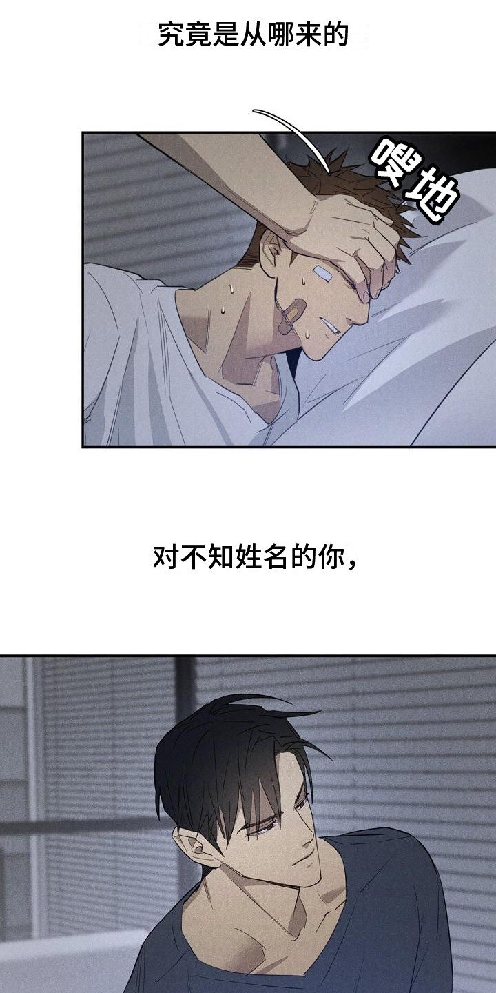 第1章：赶走