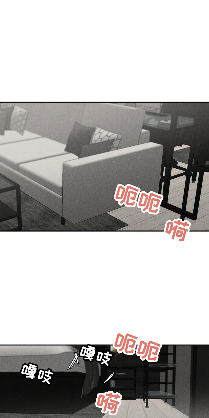 第1章：赶走