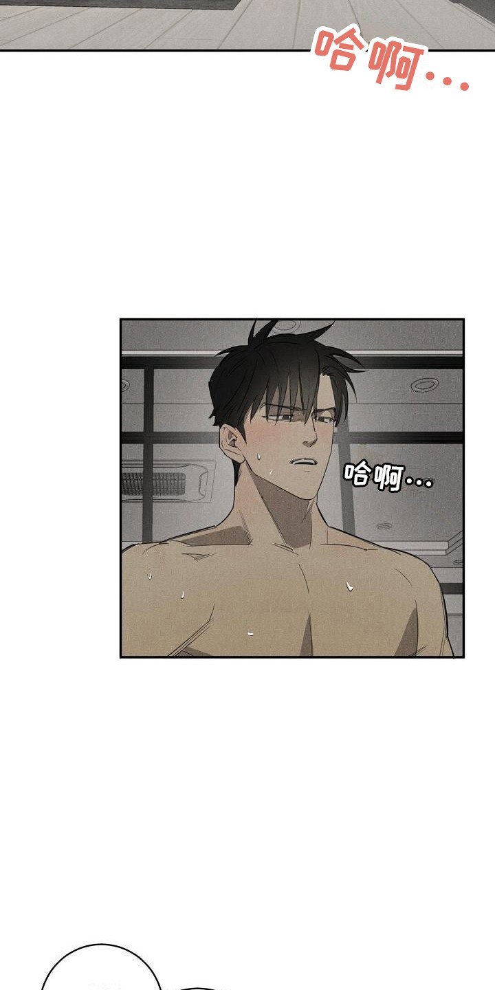 第1章：赶走