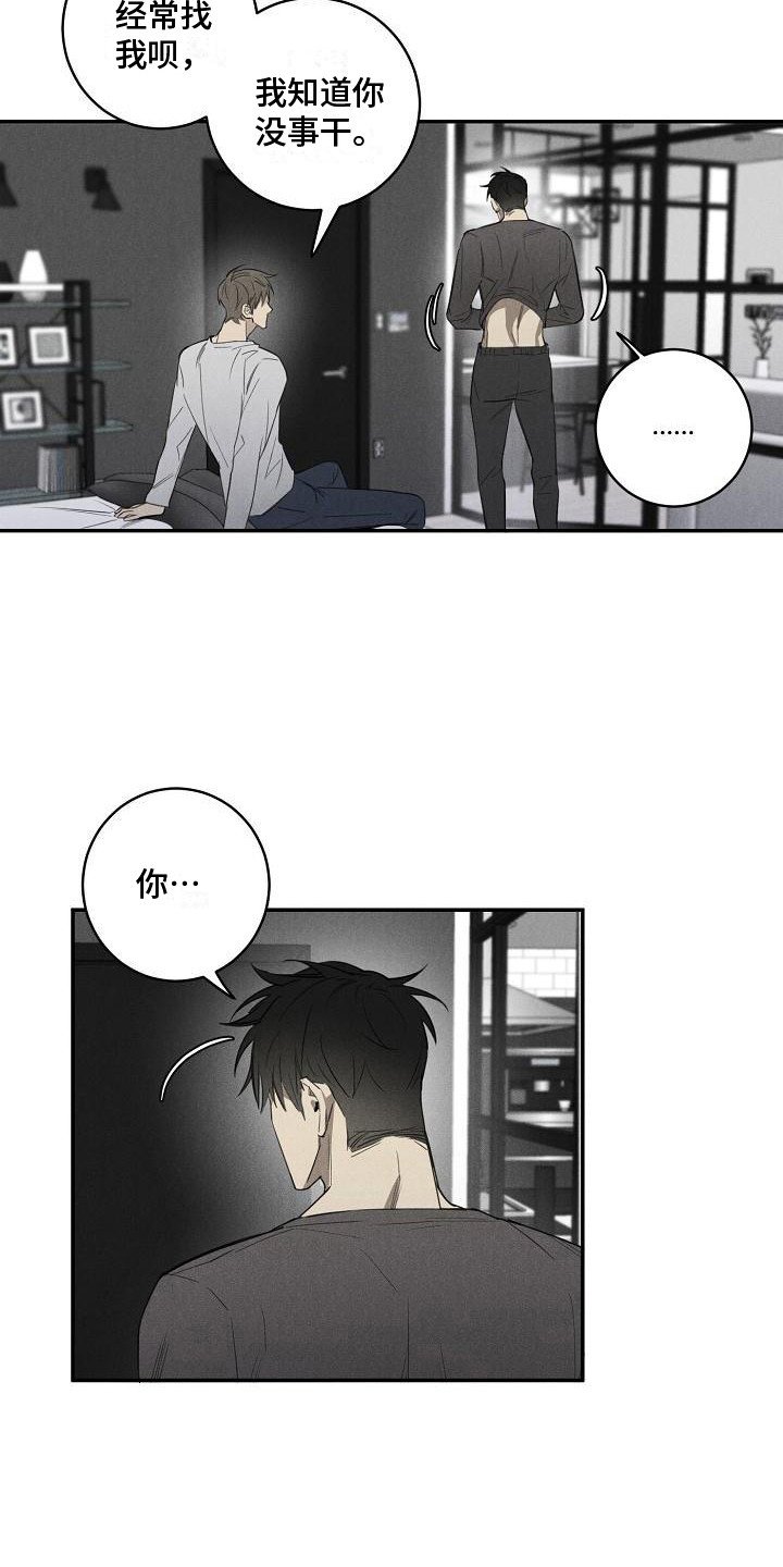第1章：赶走