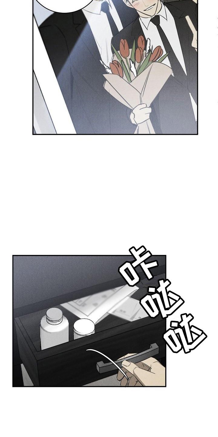 第1章：赶走