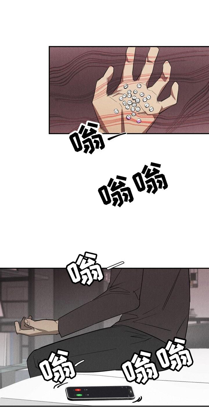 第1章：赶走
