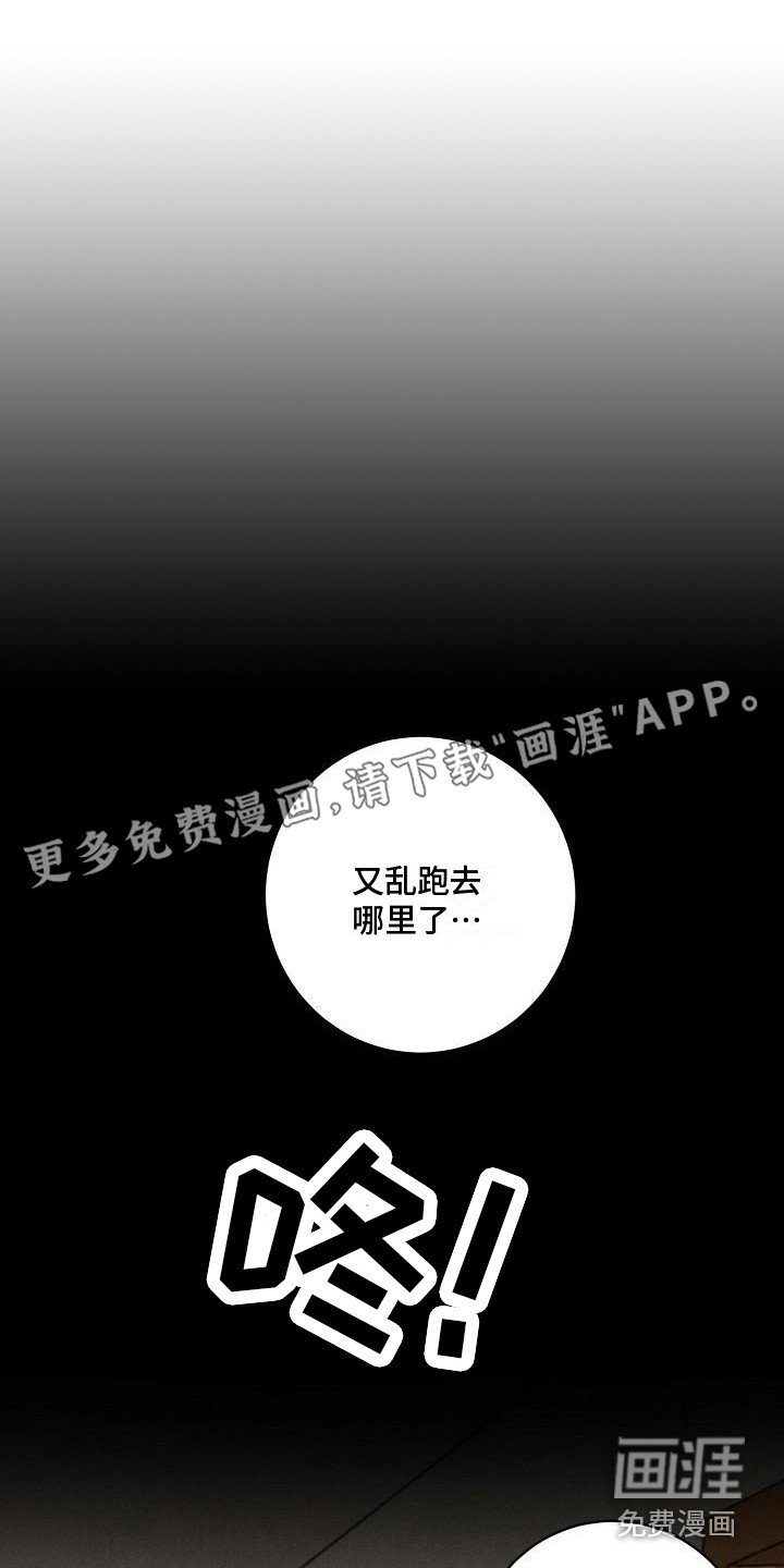 第10章：噩梦