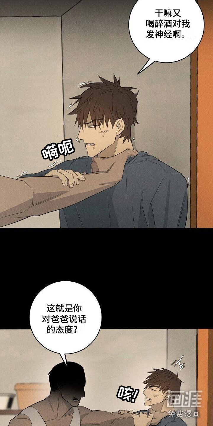 第10章：噩梦