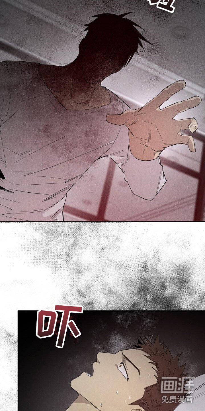 第10章：噩梦