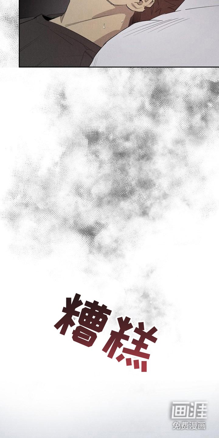 第10章：噩梦