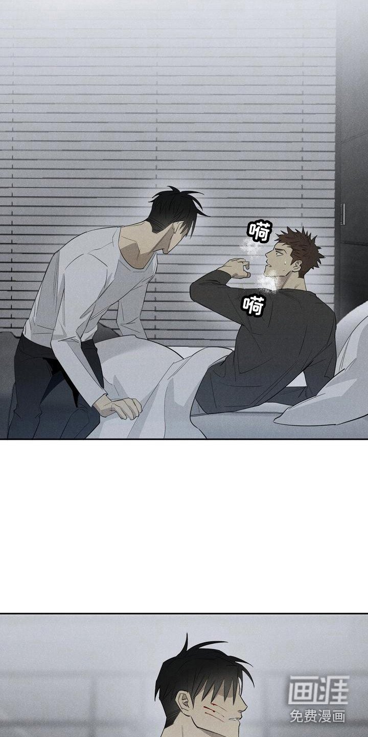 第10章：噩梦