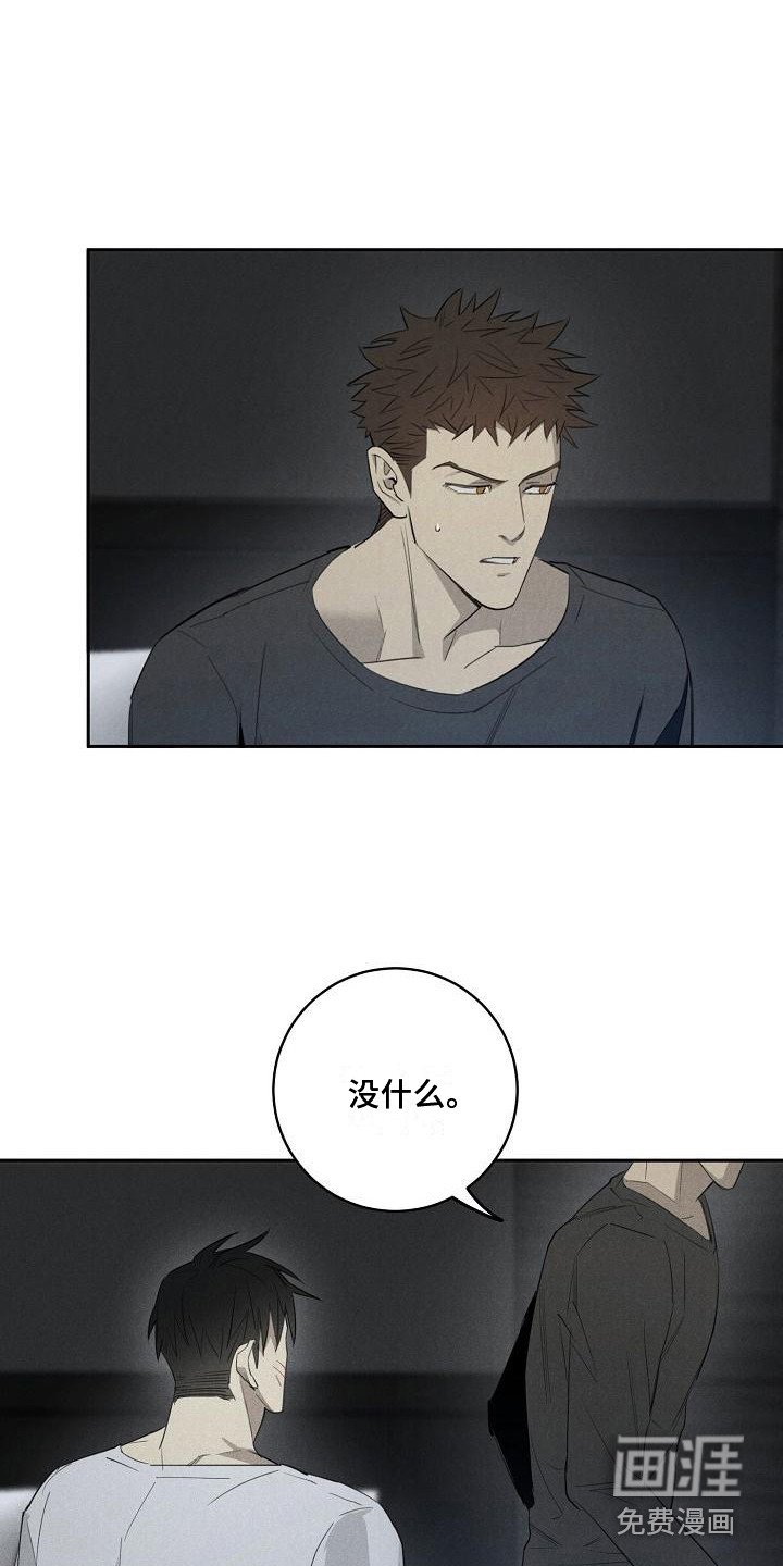 第10章：噩梦