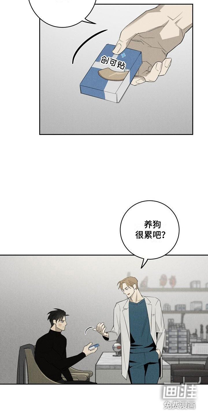 第10章：噩梦