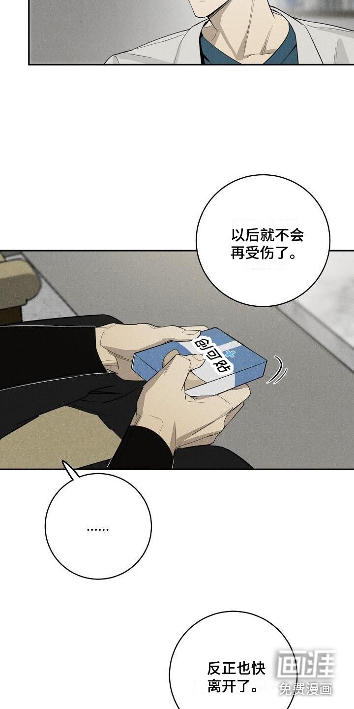 第10章：噩梦