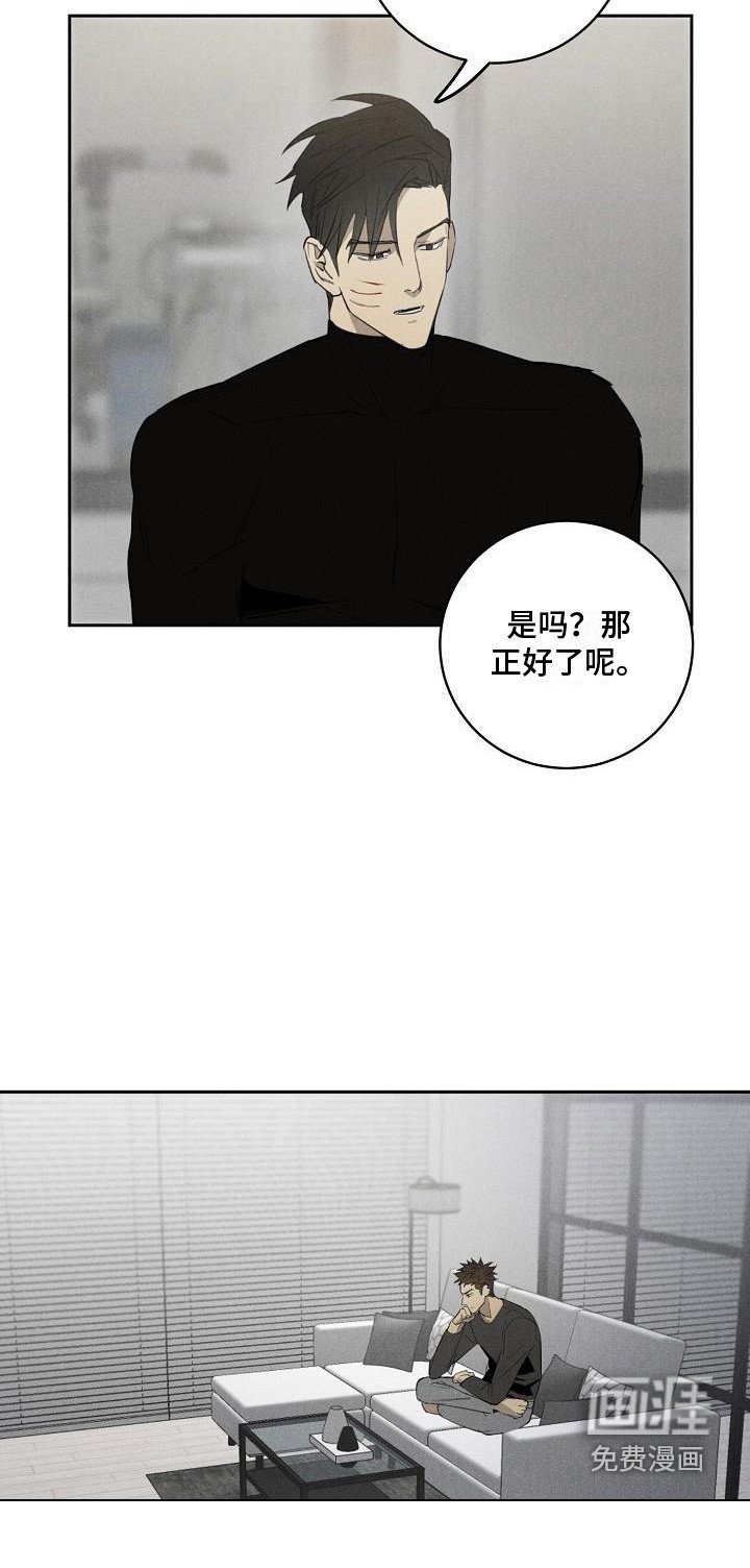 第10章：噩梦